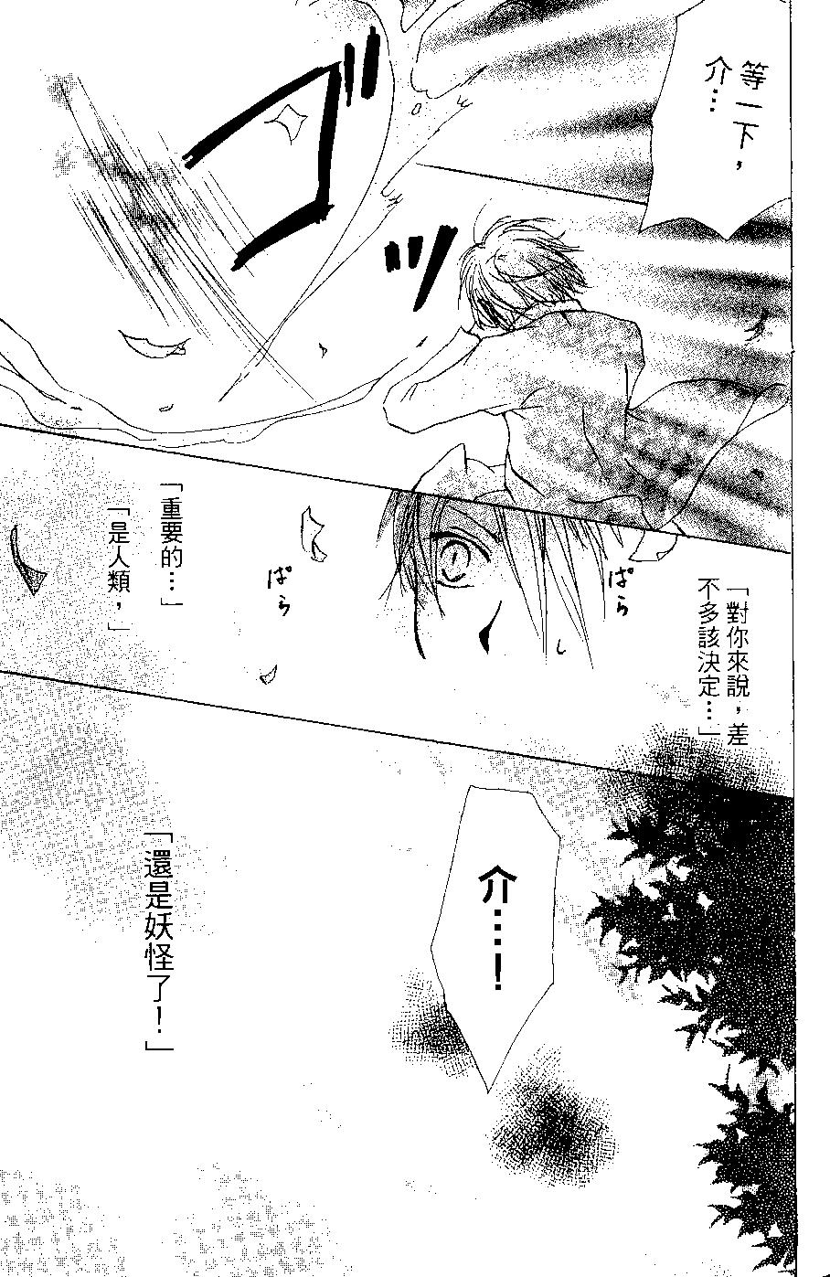 第06卷82