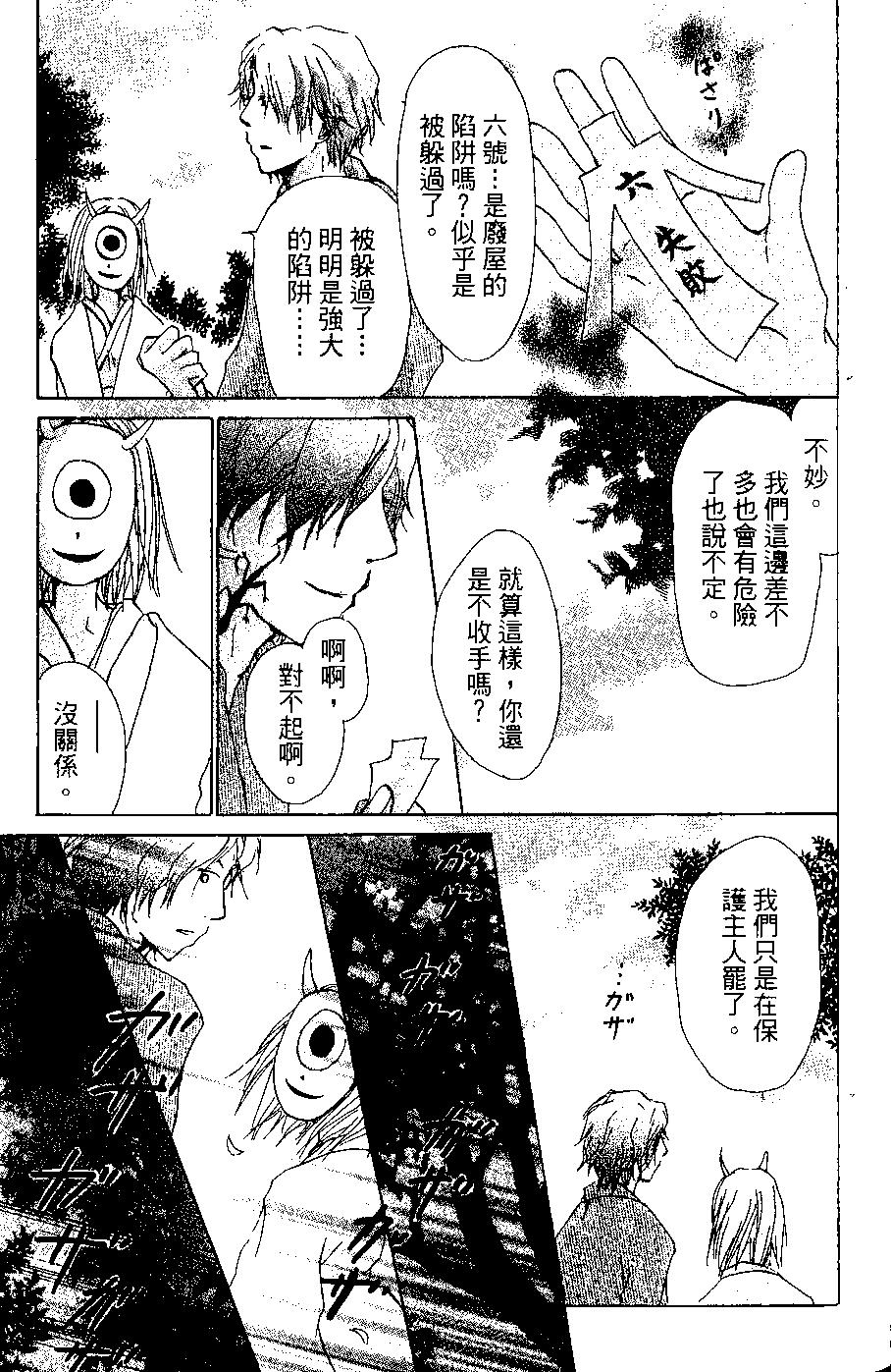 第06卷86