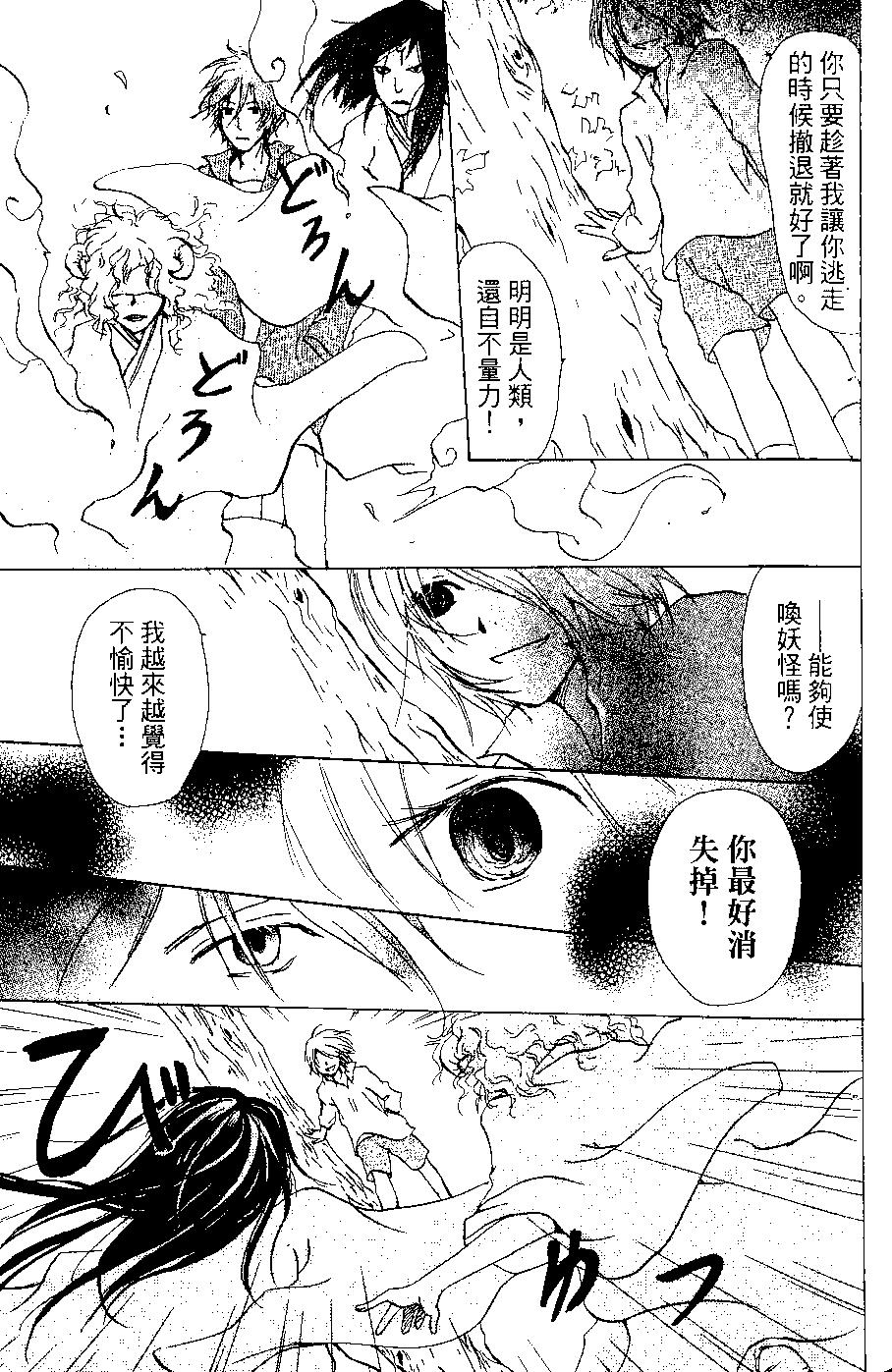 第06卷88