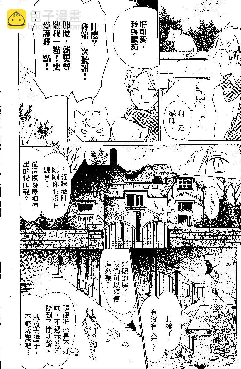 第06卷9