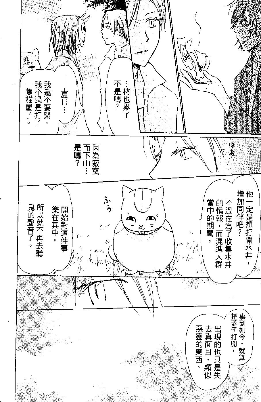 第06卷93