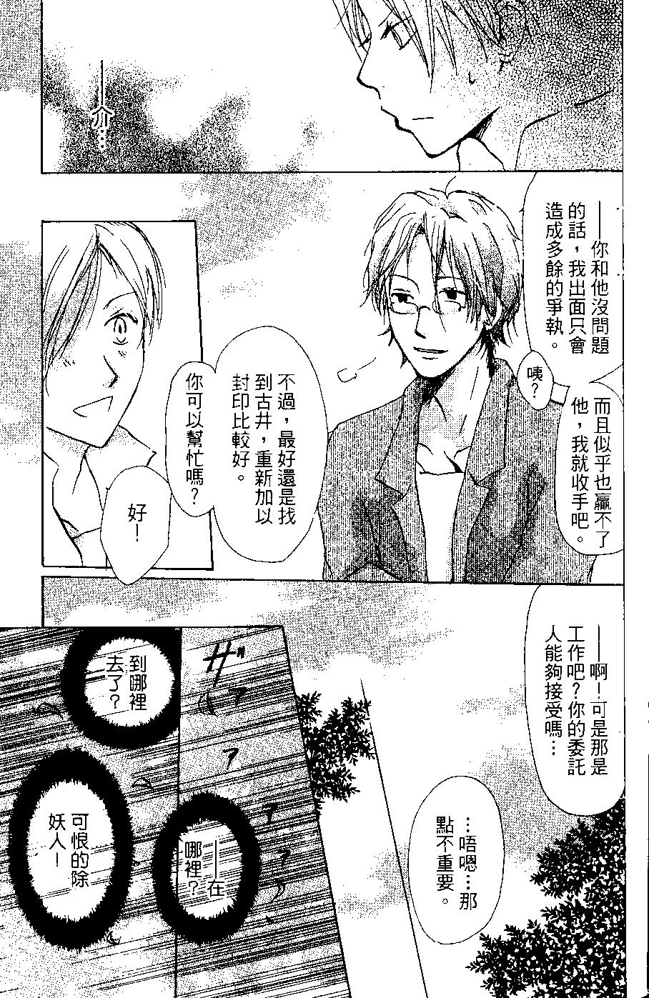 第06卷94
