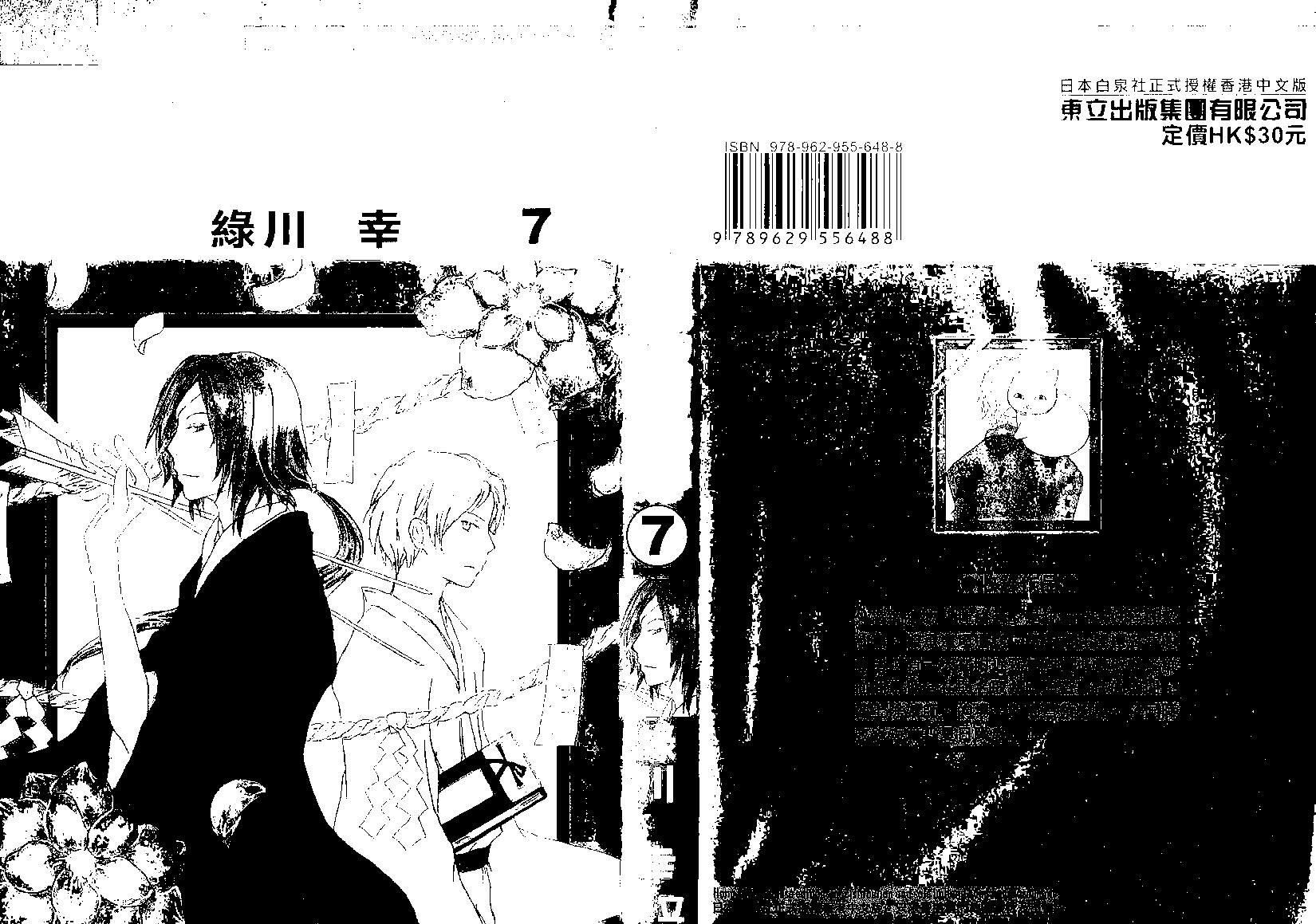 第07卷0