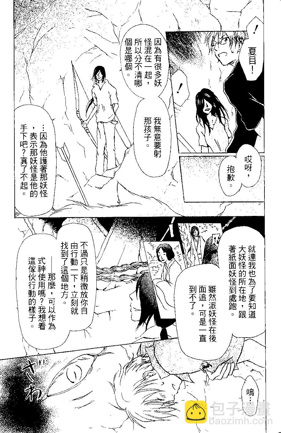 第07卷121