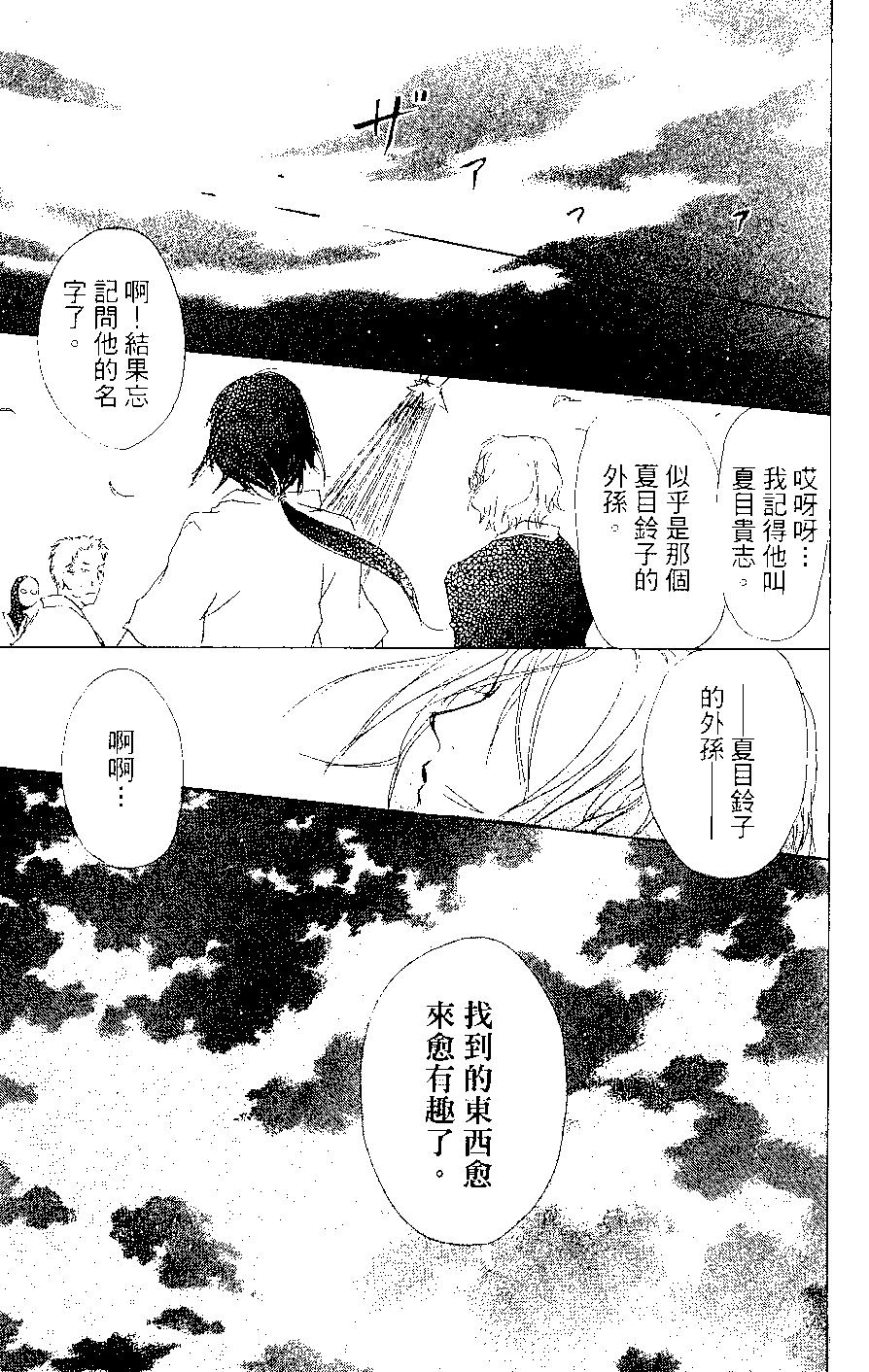 第07卷143