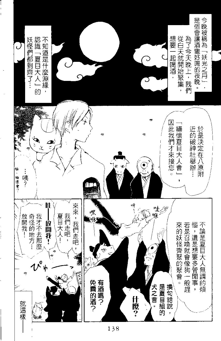 第07卷146