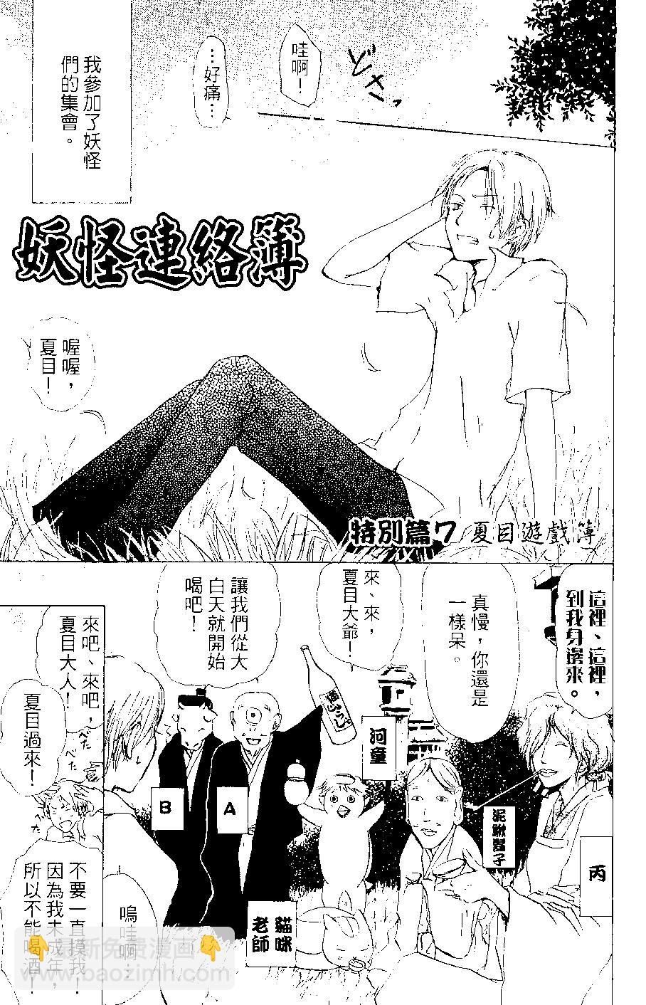第07卷147