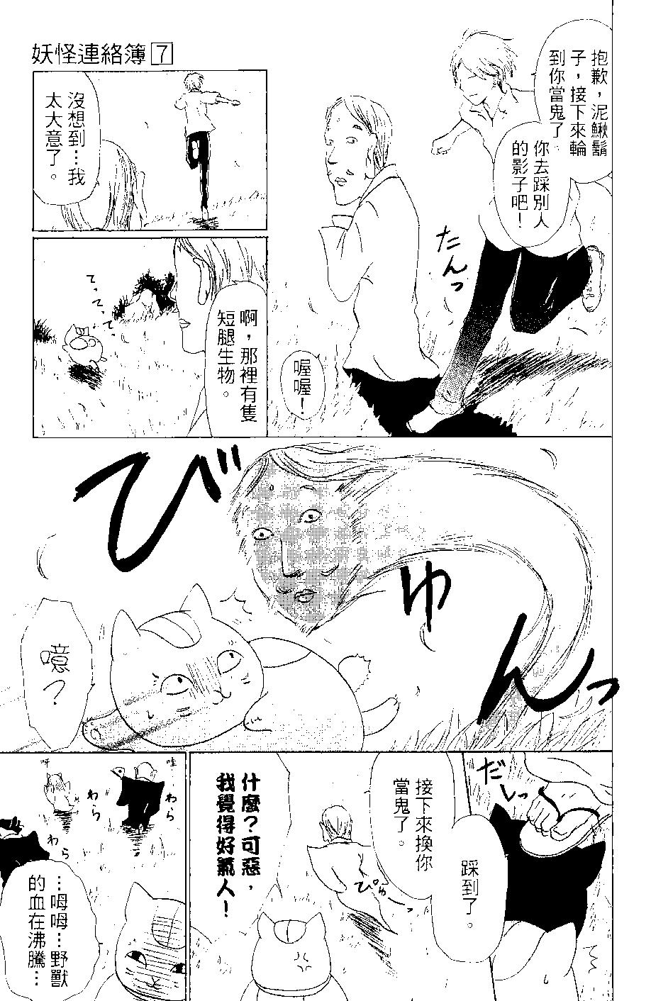 第07卷151