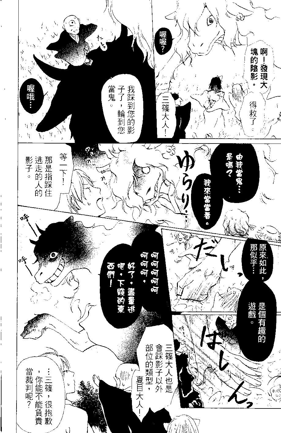 第07卷154