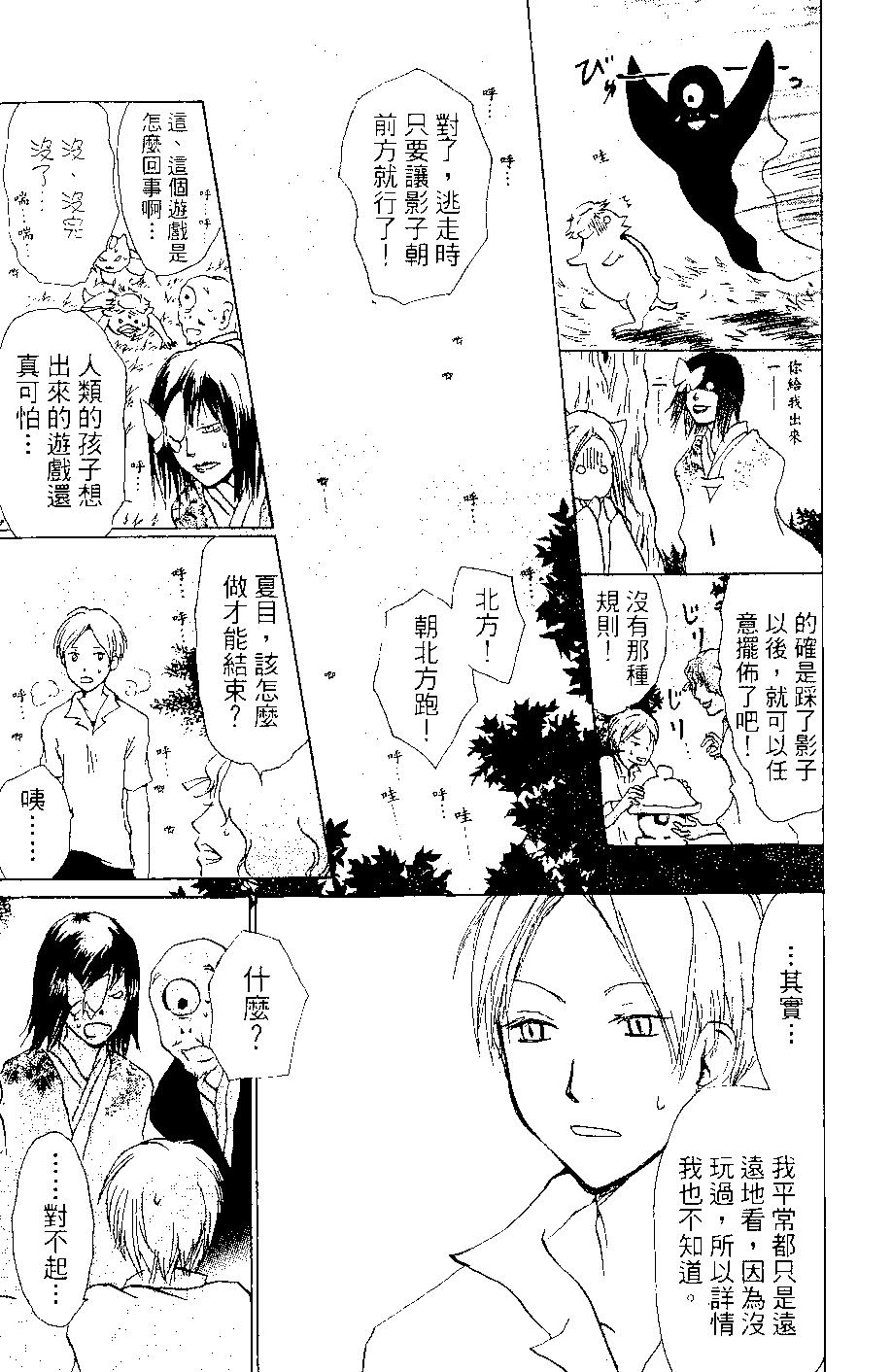 第07卷155