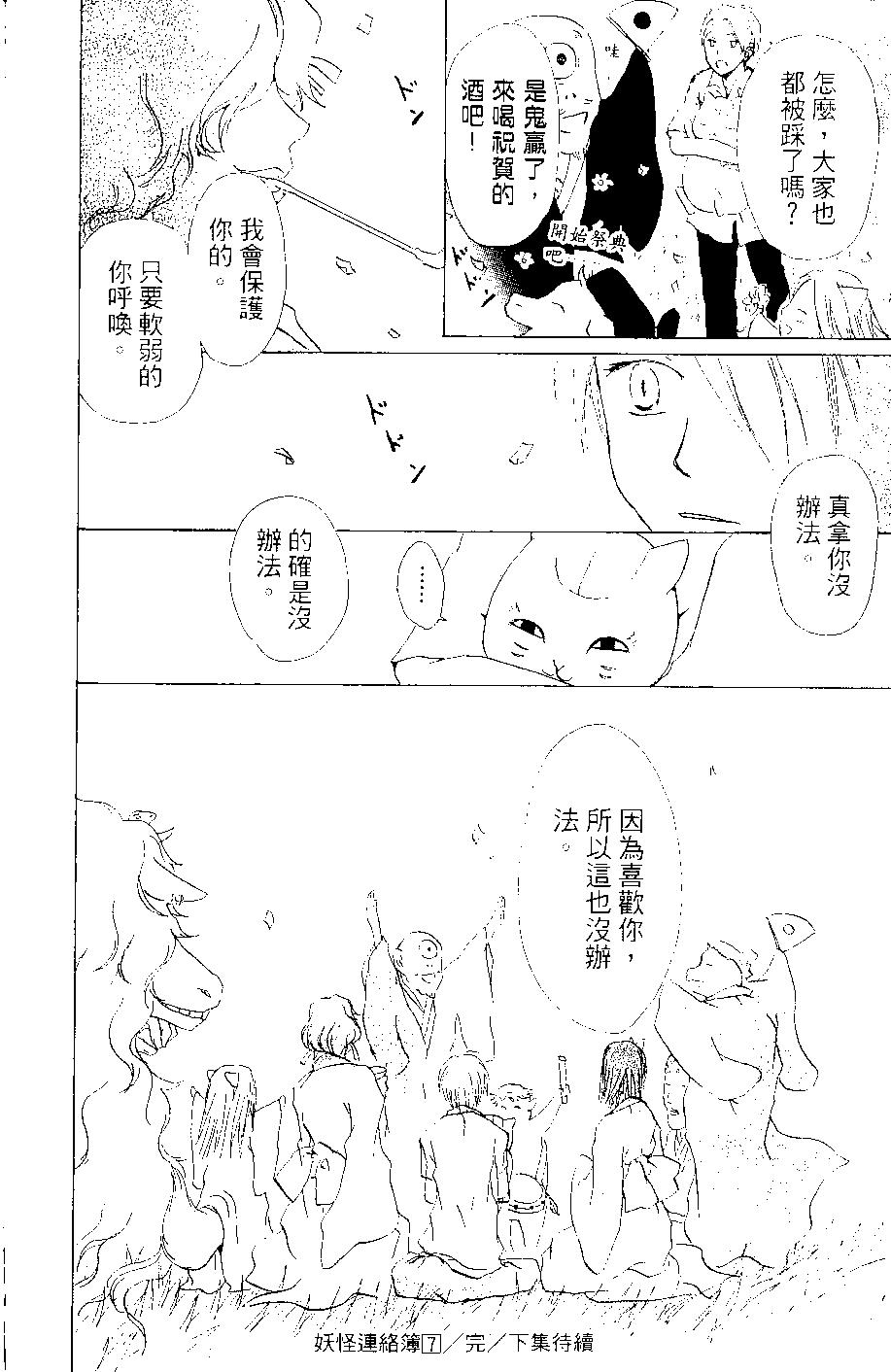 第07卷164
