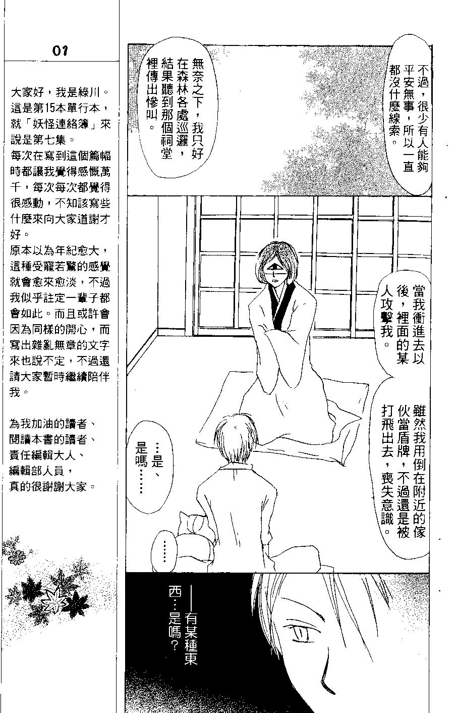 第07卷17