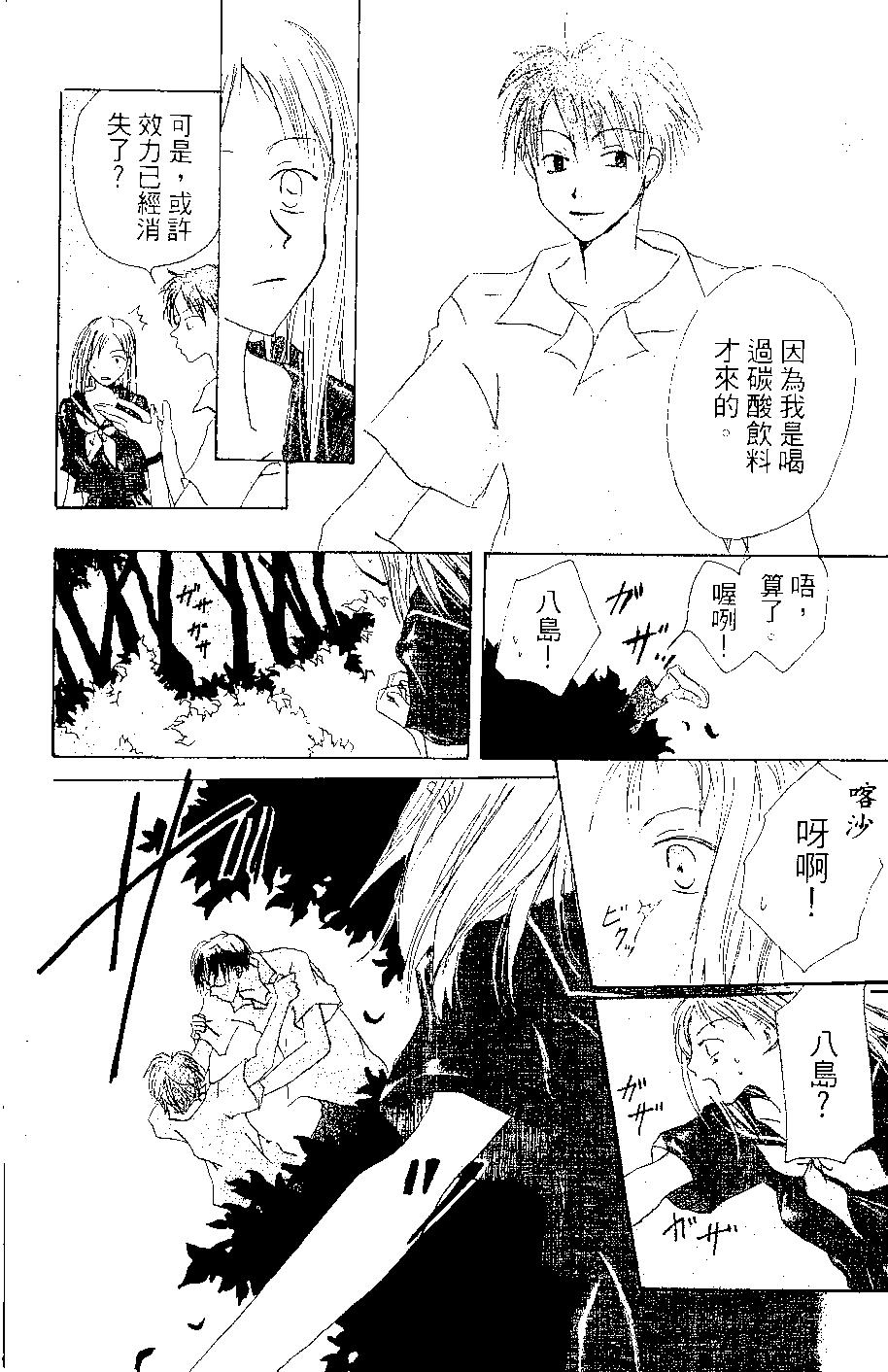 第07卷170