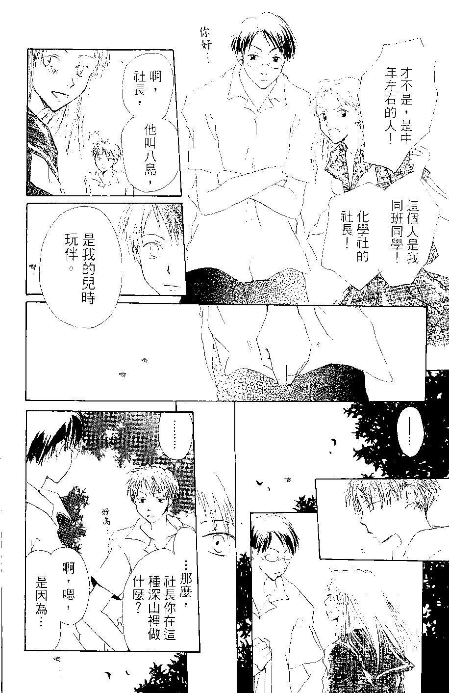 第07卷172