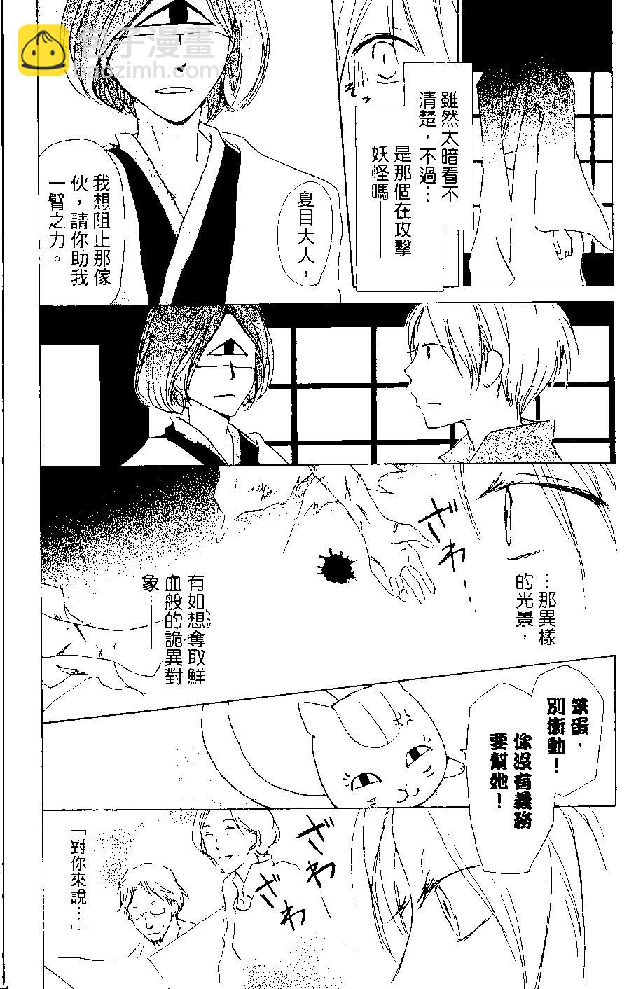 第07卷18