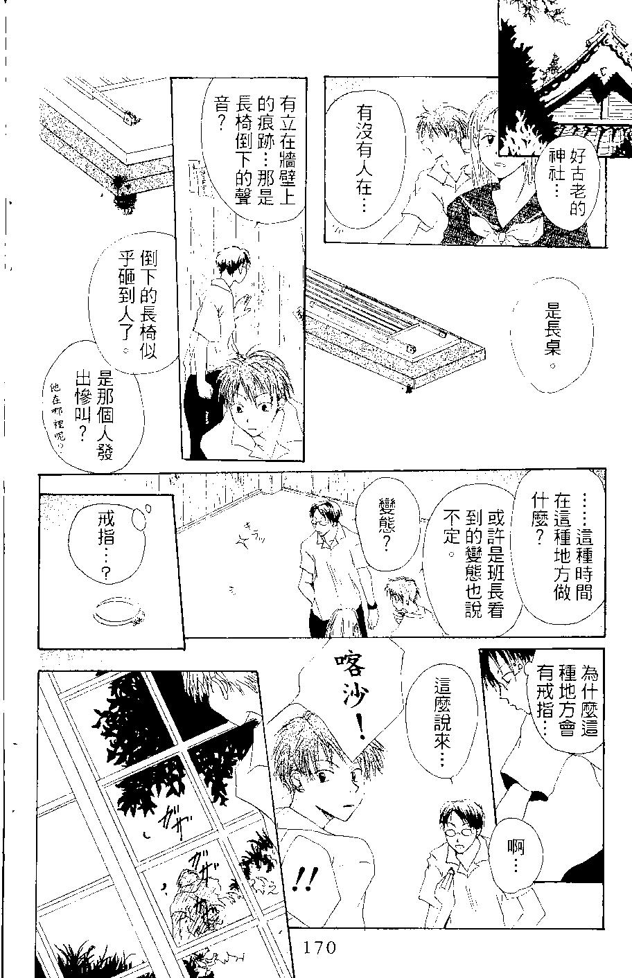 第07卷182