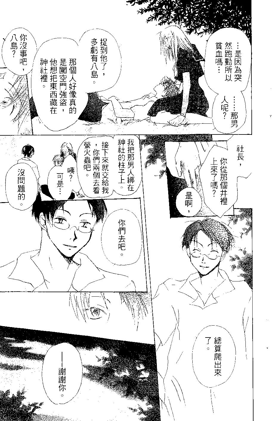 第07卷195