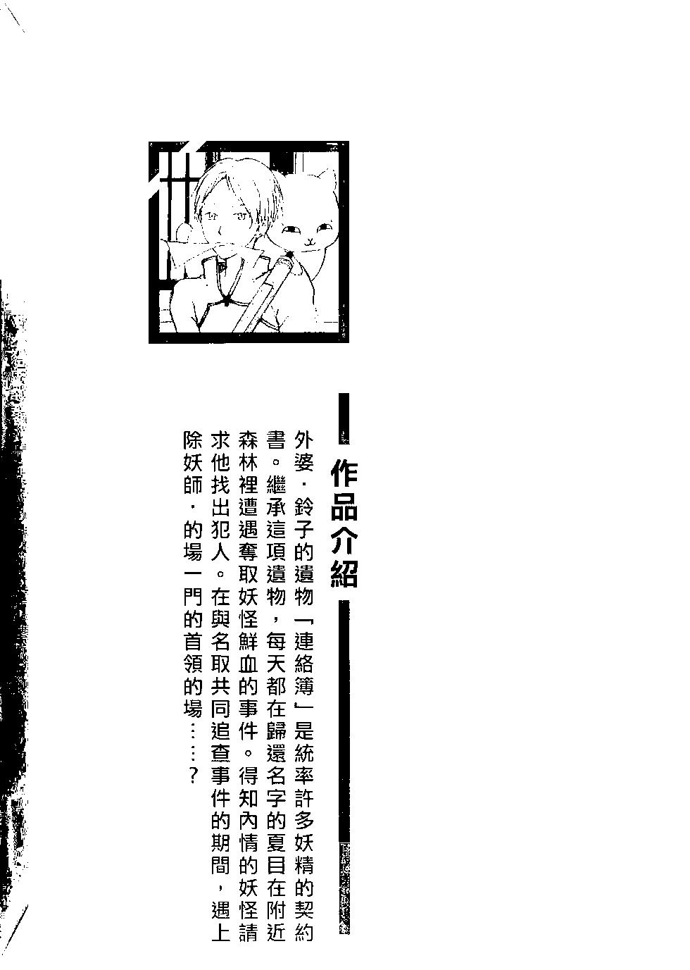 第07卷2