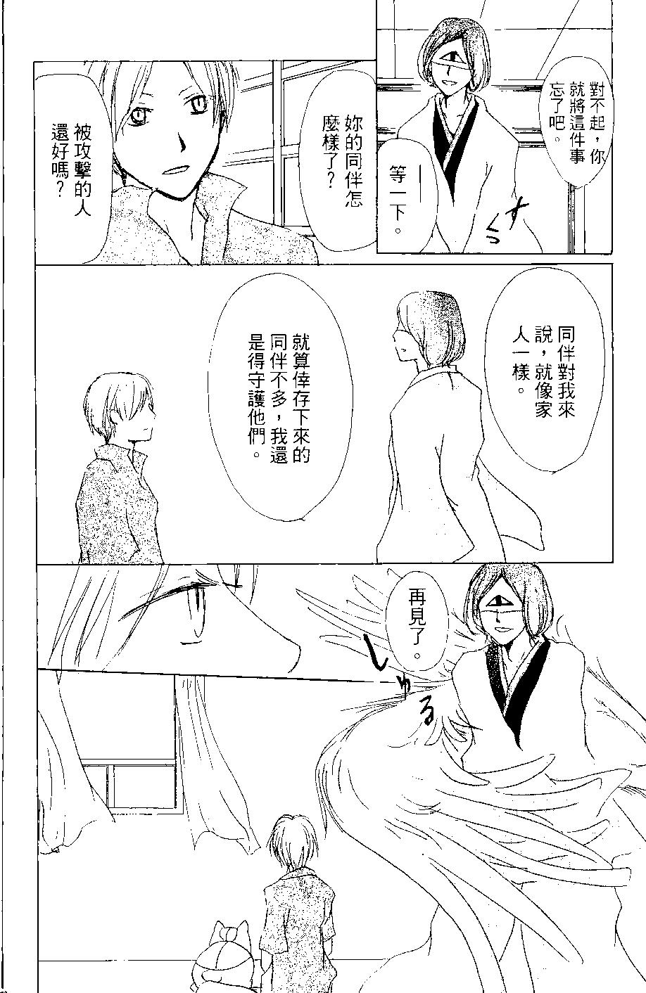 第07卷20