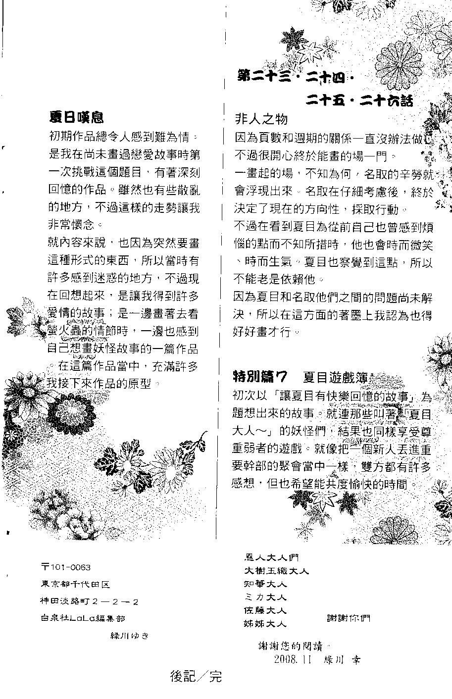 第07卷202