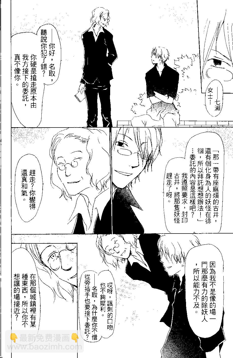 第07卷24