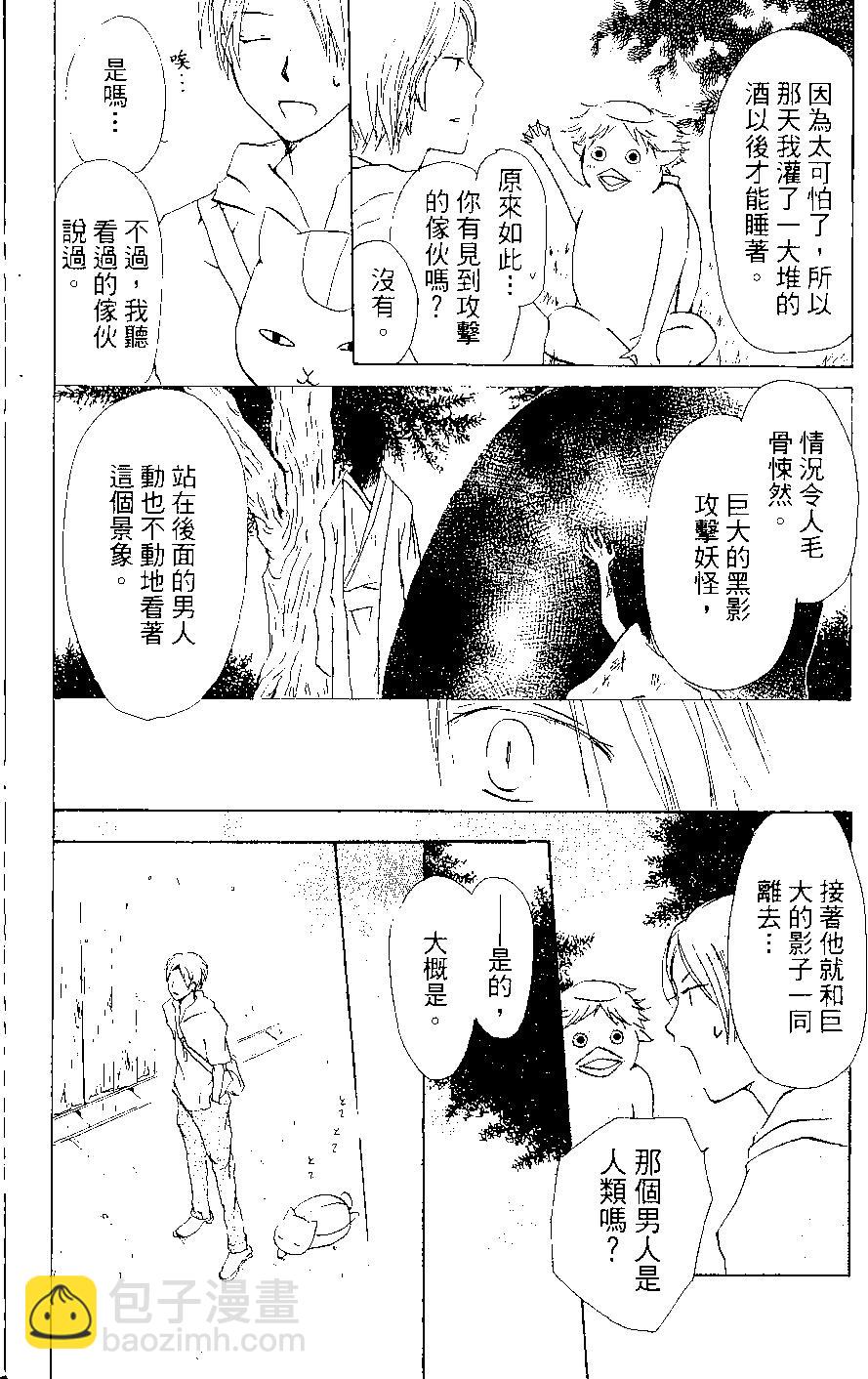 第07卷28