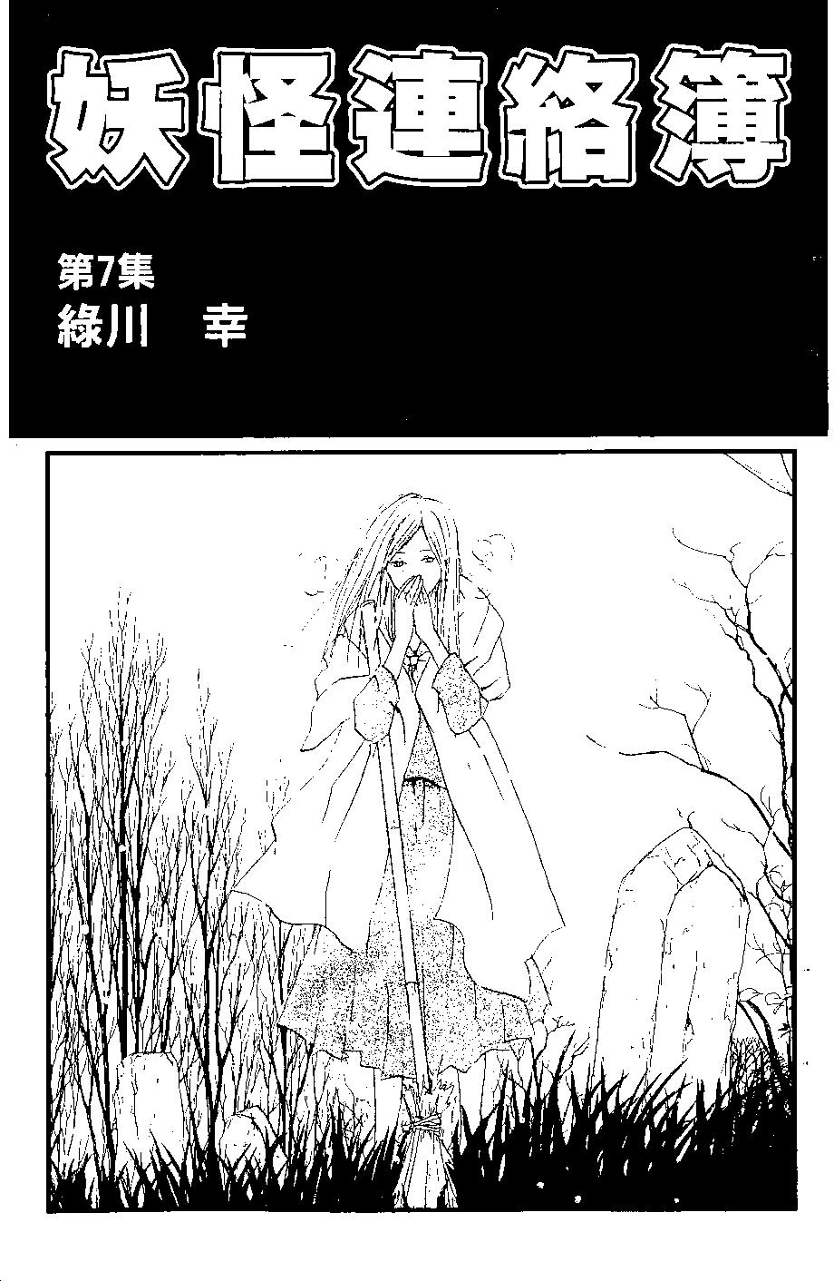第07卷3