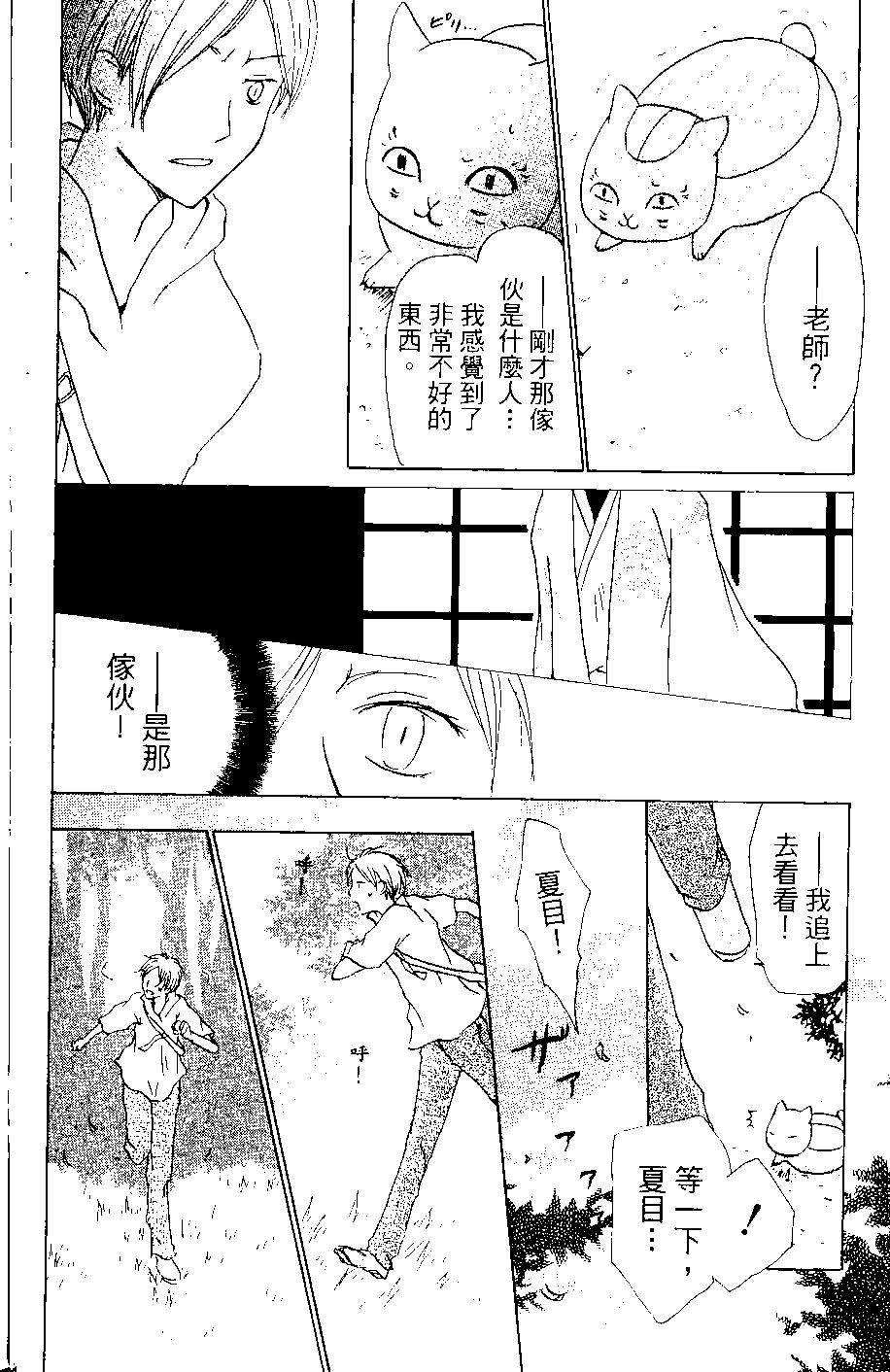 第07卷30