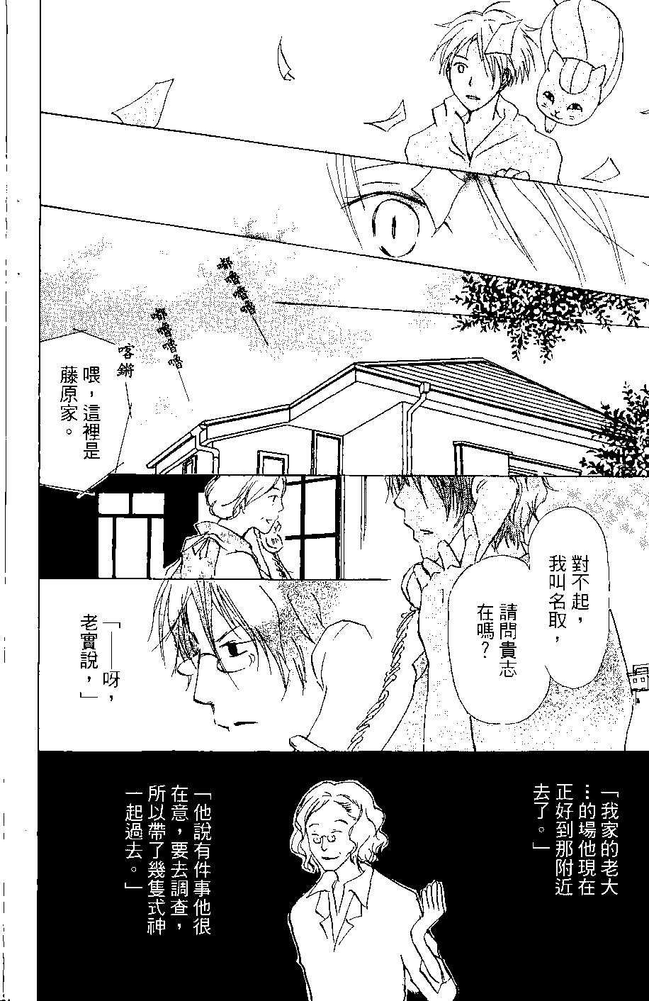 第07卷34