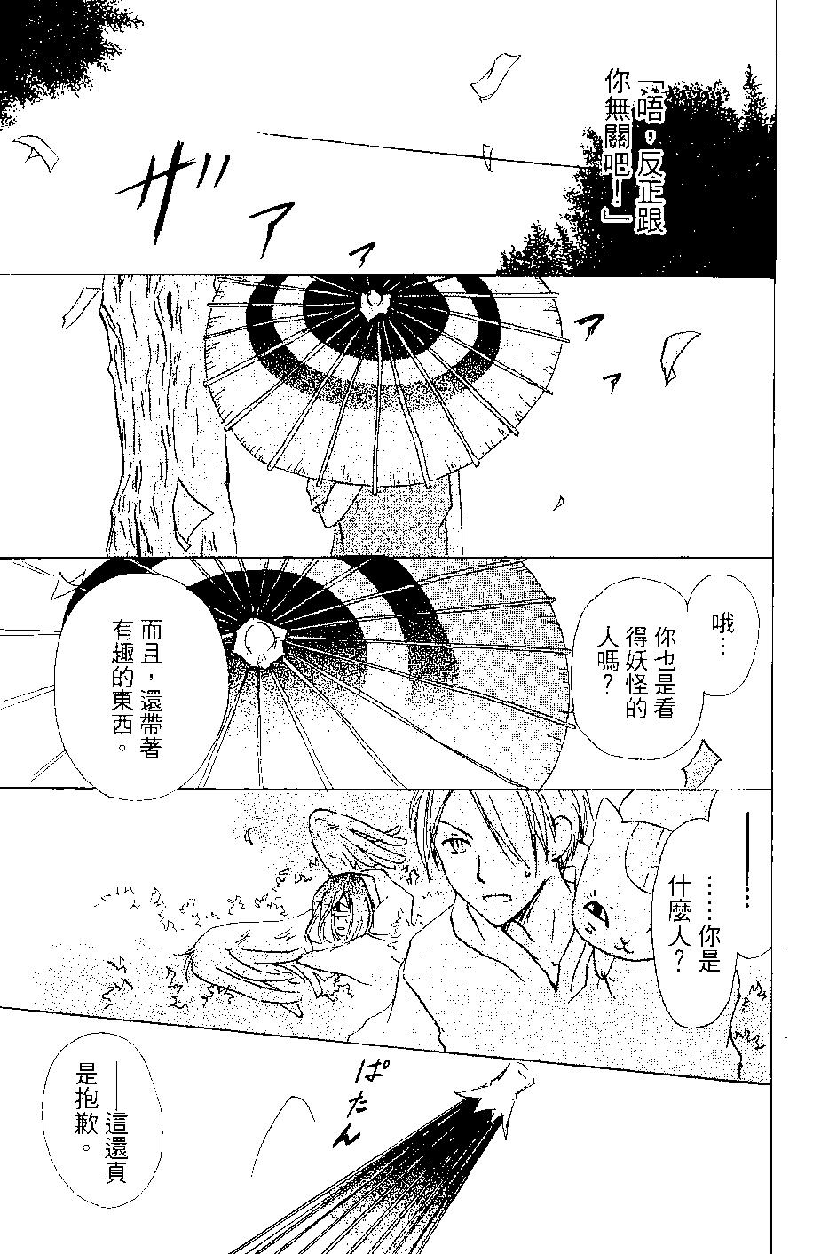 第07卷35