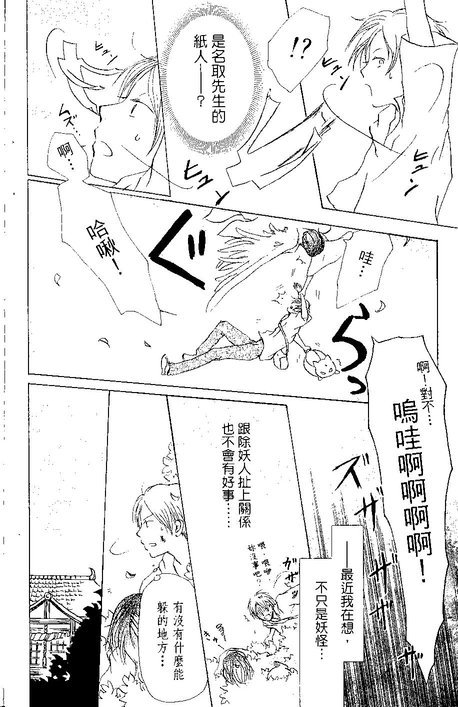 第07卷44