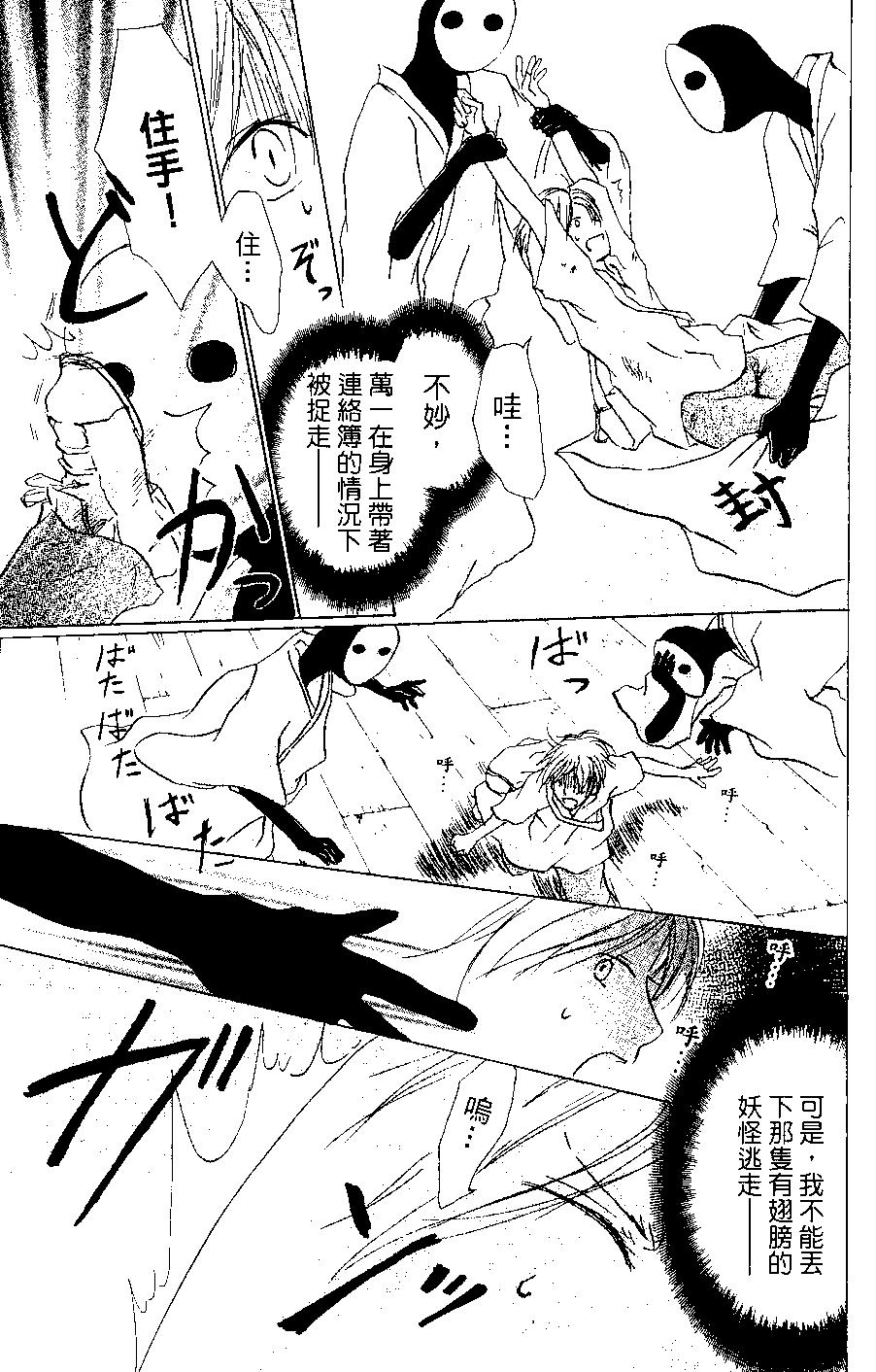 第07卷51
