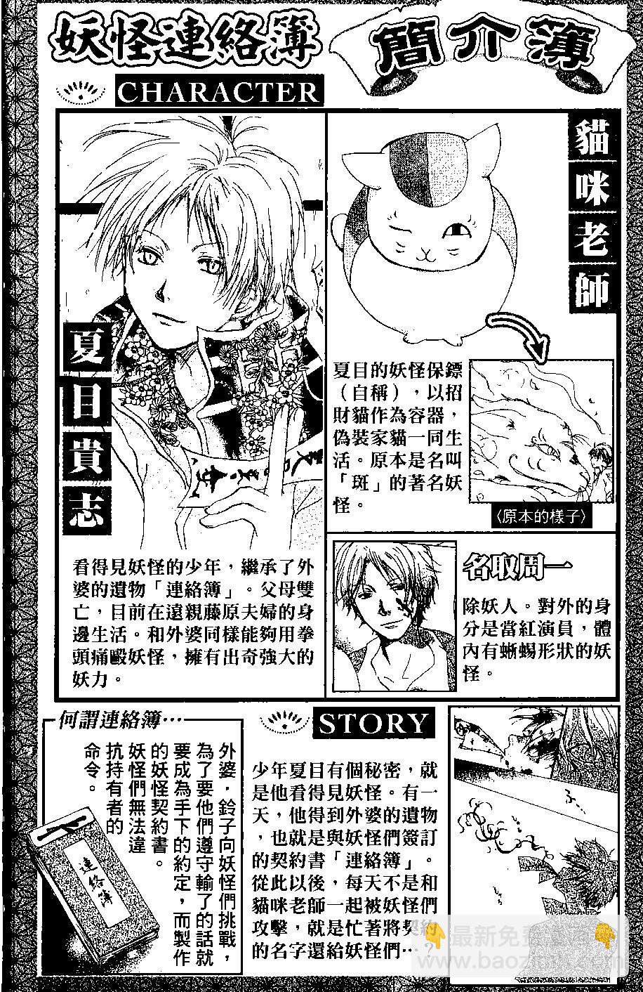 第07卷6