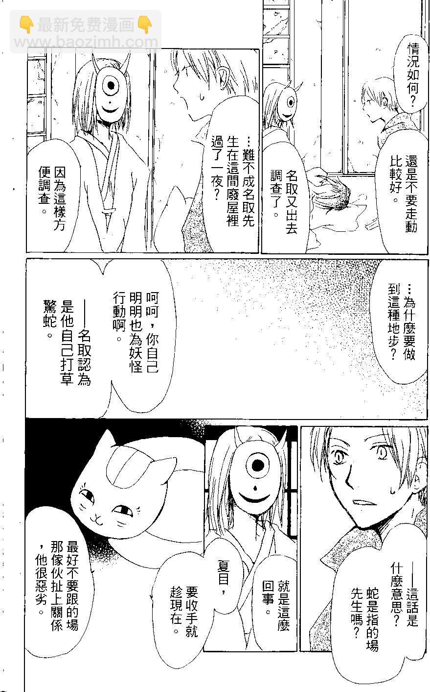 第07卷60