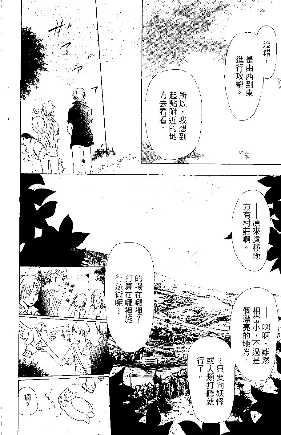 第07卷62