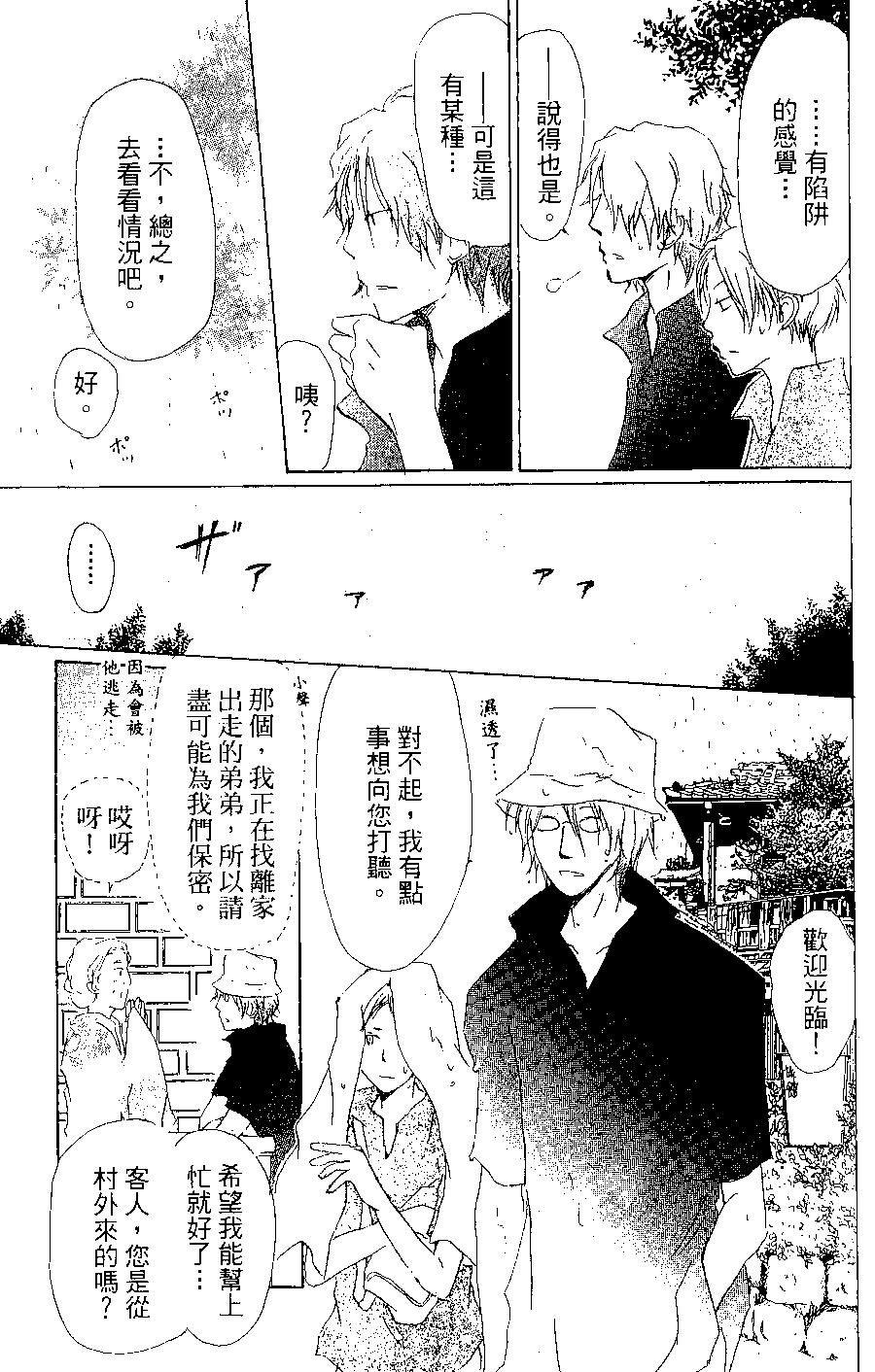 第07卷65