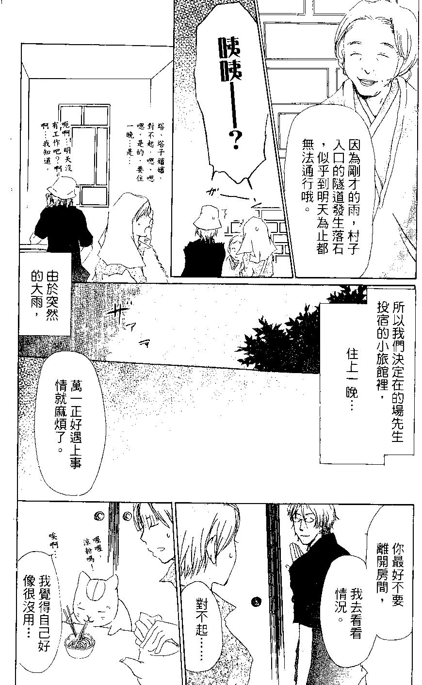 第07卷66