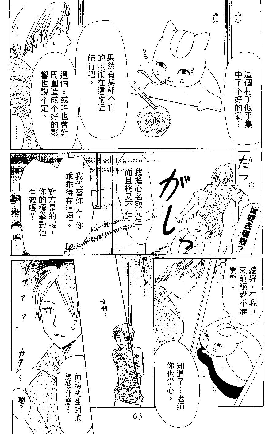 第07卷67