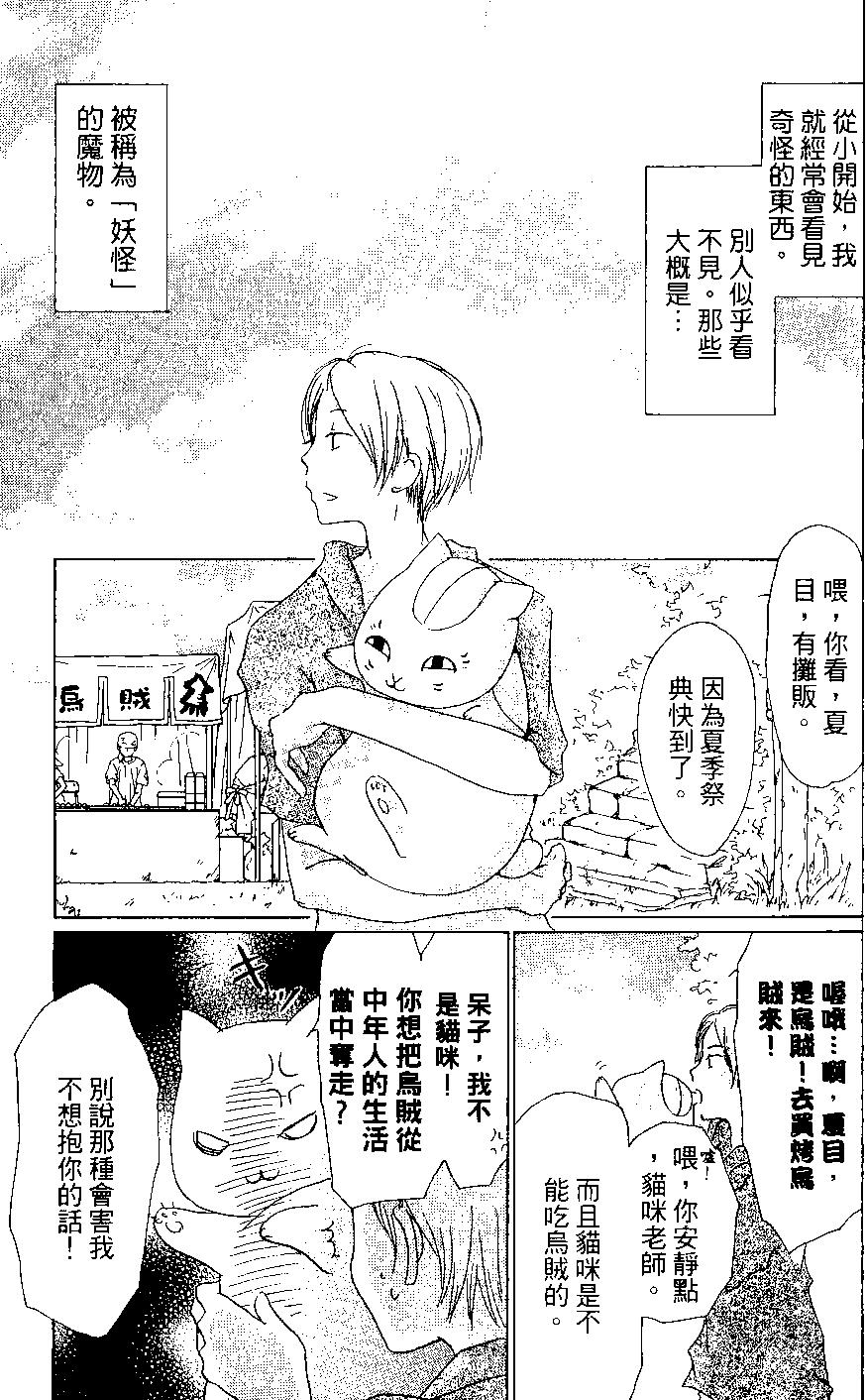 第07卷7