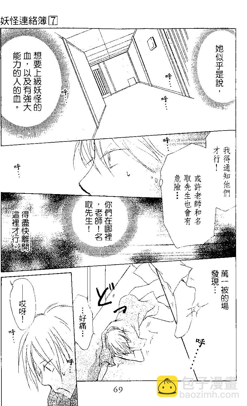 第07卷73