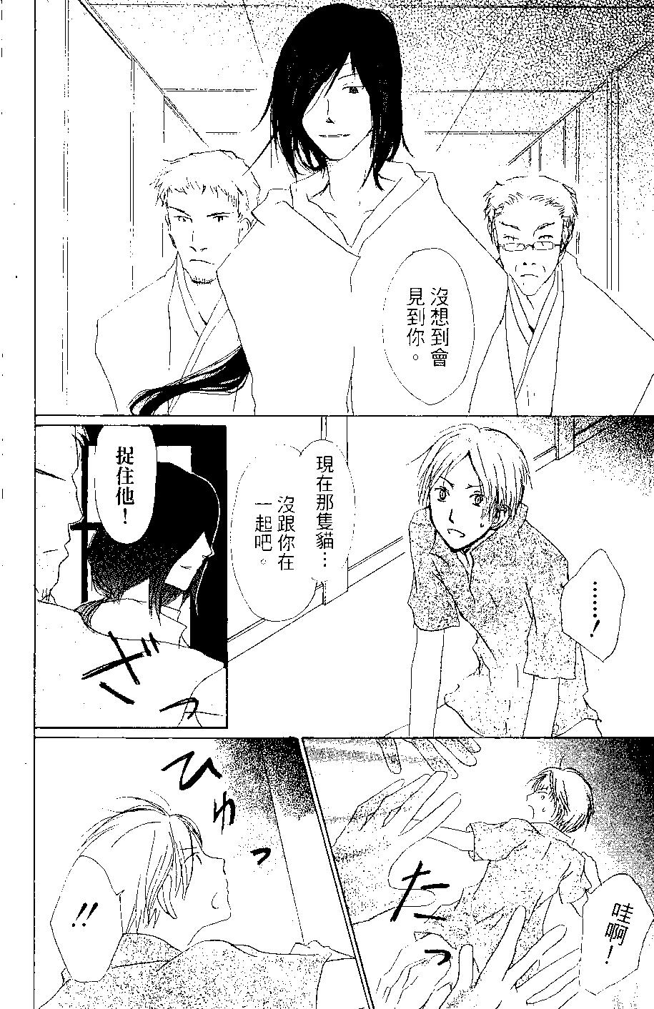 第07卷74