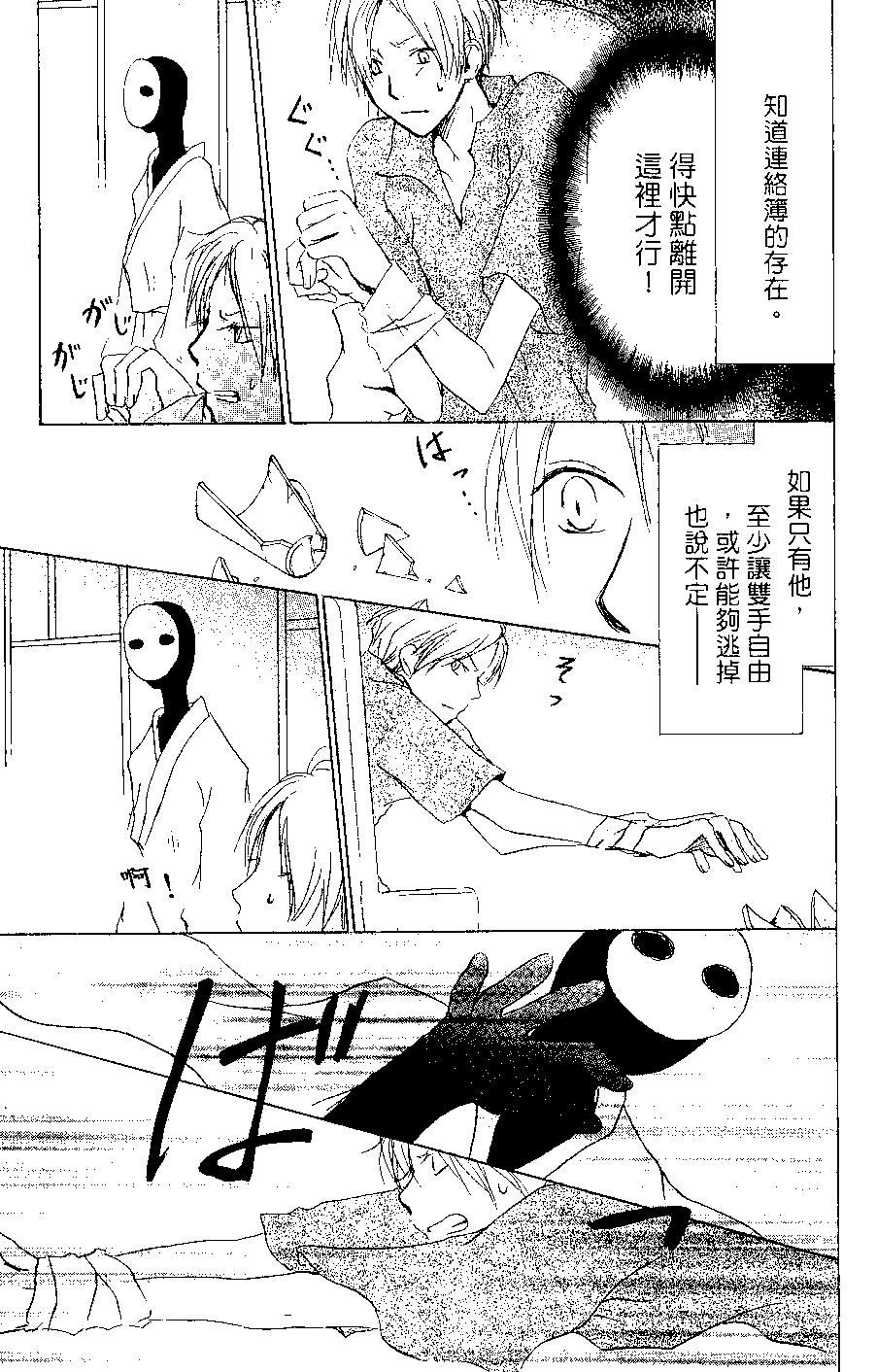 第07卷89