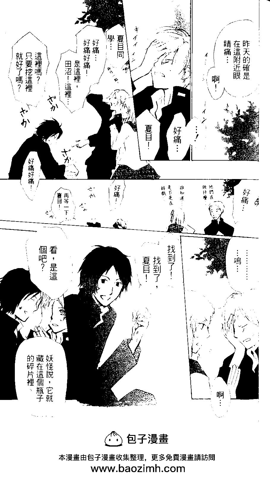 第08卷107