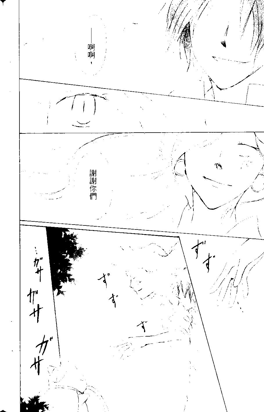 第08卷112