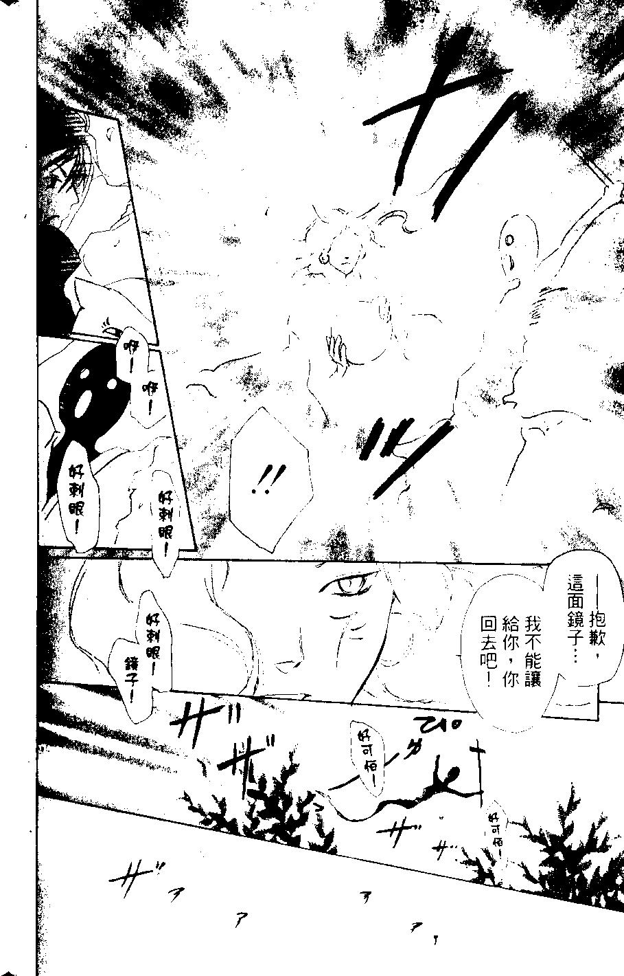 第08卷114