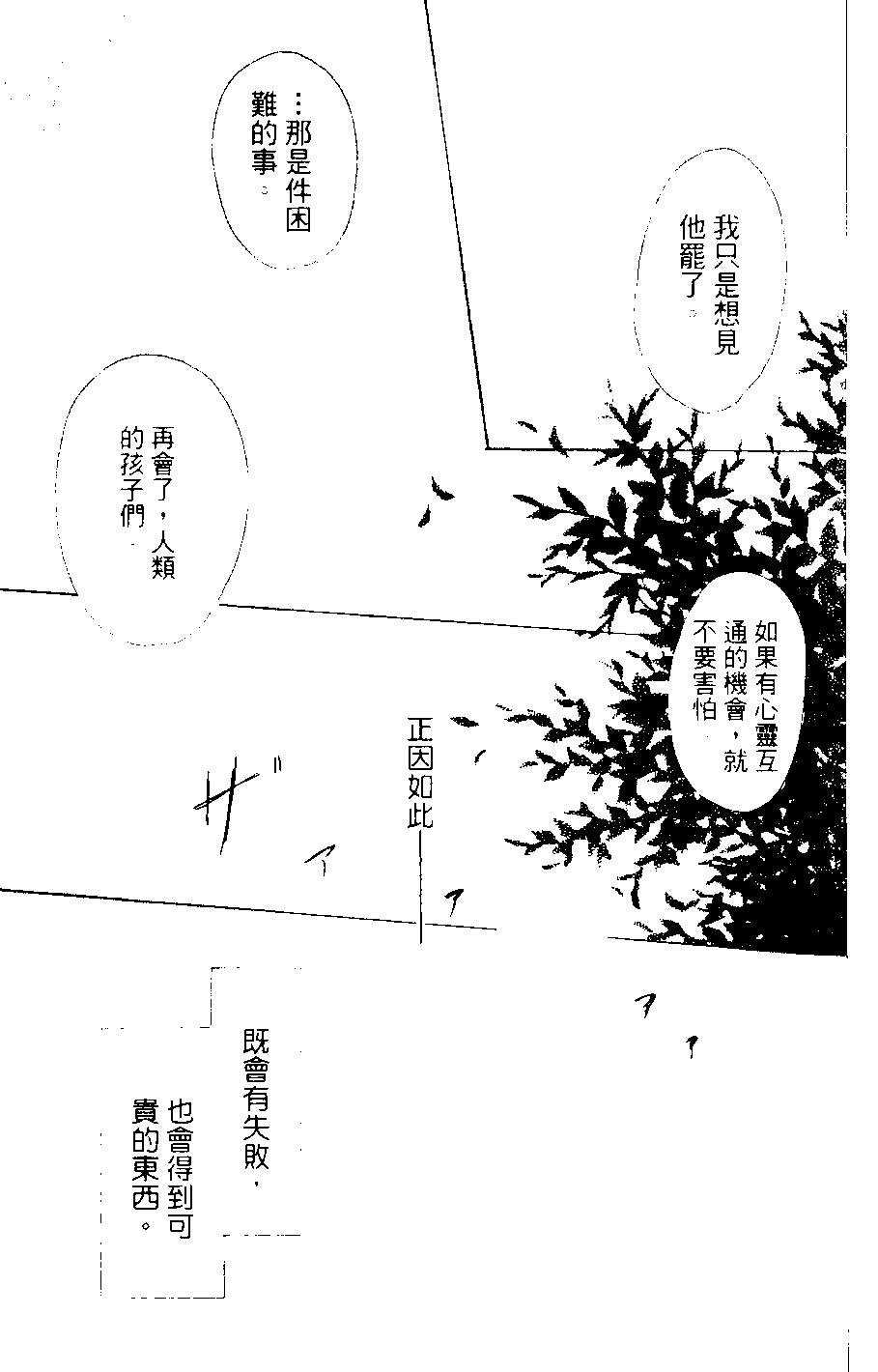 第08卷117