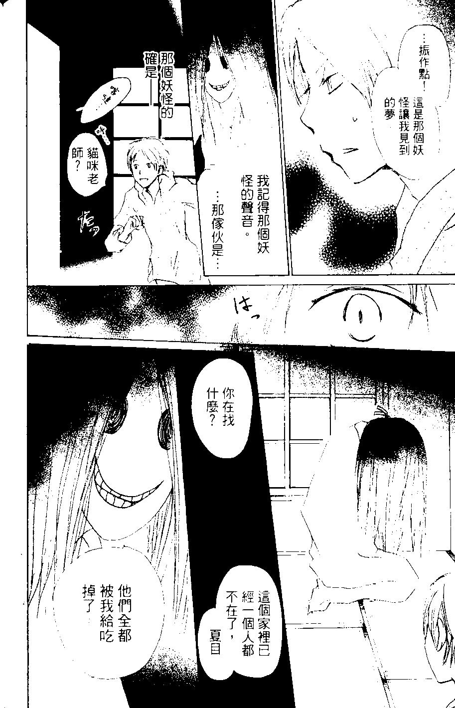 第08卷130