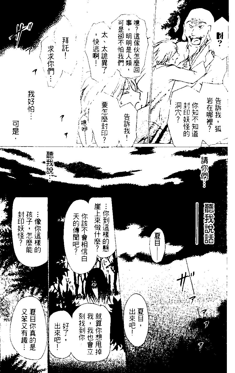 第08卷175