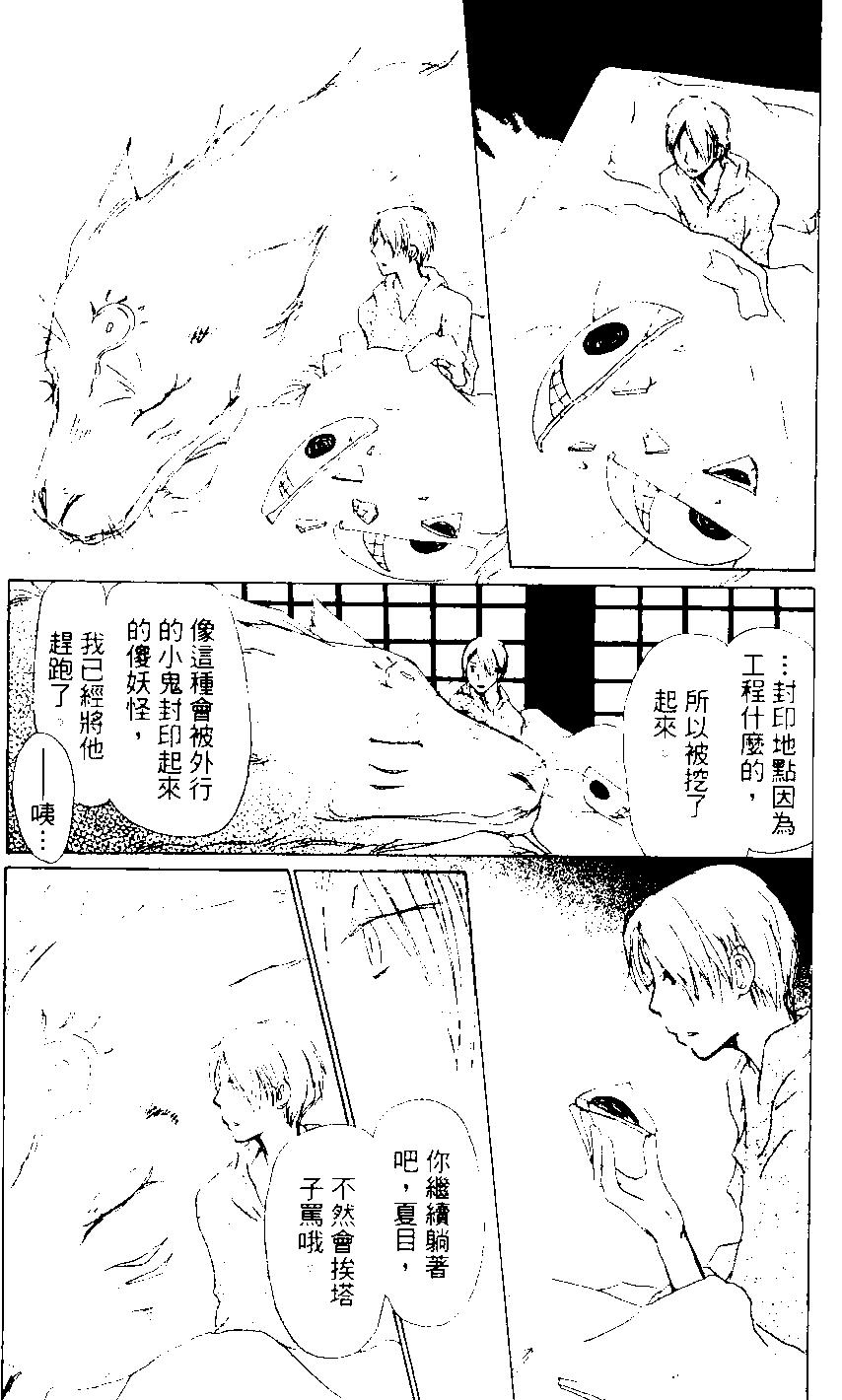 第08卷185