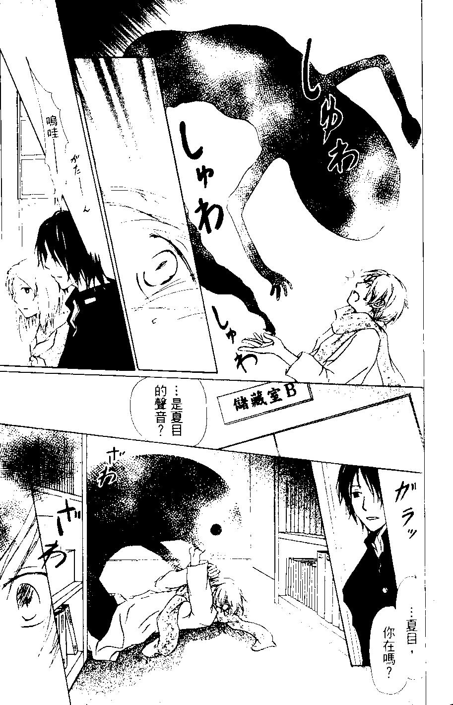 第08卷25